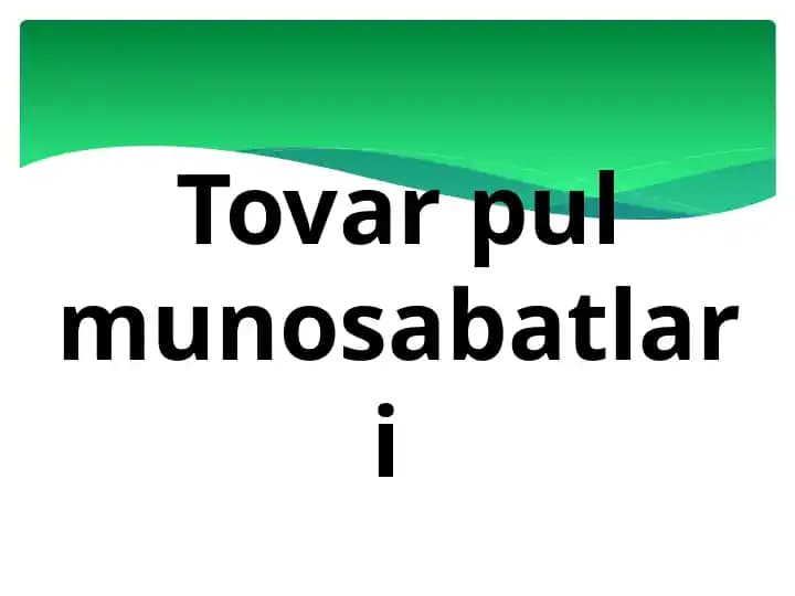 Tovar pul munosabatlari