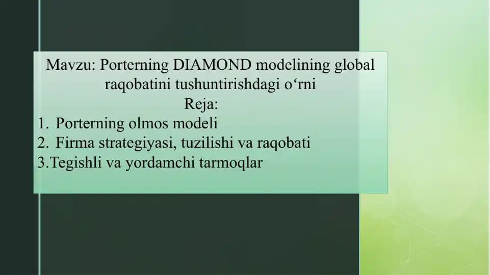 Porterning DIAMOND modelining global raqobatini tushuntirishdagi oʻrni