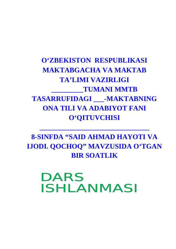 8-sinf adabiyot Said Ahmad hayoti va ijodi. Qochoq+