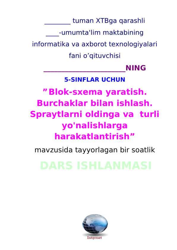 5 sinf informatika Blok sxema yaratish Burchaklar bilan ishlash