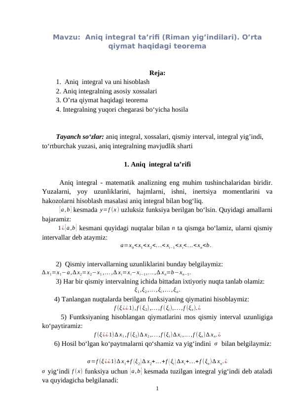 Aniq integral ta’rifi (Riman yig’indilari). O’rta qiymat haqidagi teorema