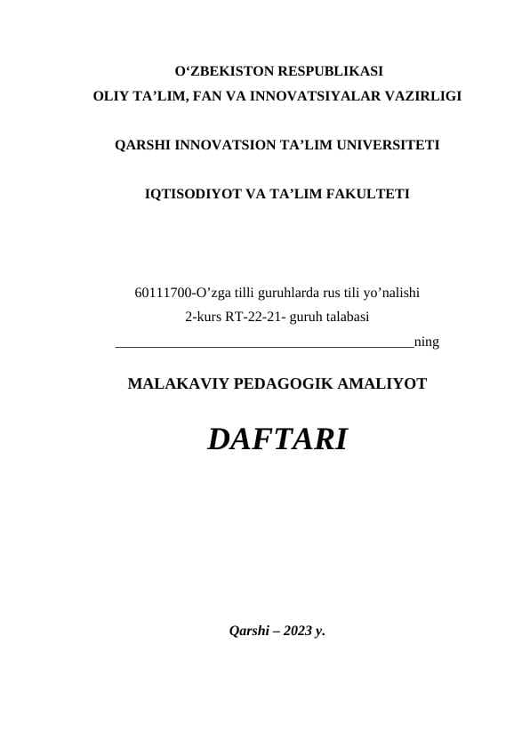 Amalyot daftari rus gruppalar uchun