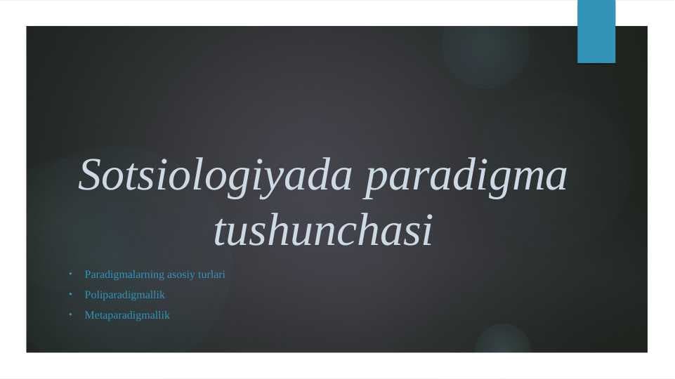 Sotsiologiyada paradigma tushunchasi
