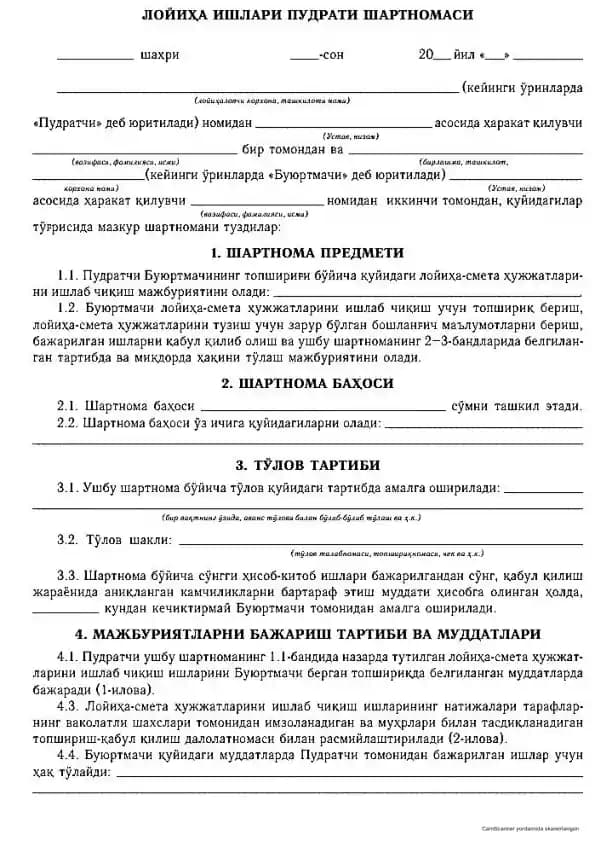Loyiha ishlari pudrat shartnomasi.