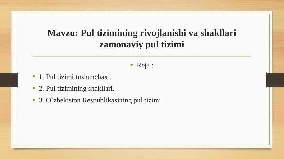 pul tizimining rivojlanishi va shakllari zamonaviy pul tizimi