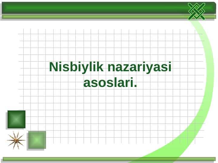 Nisbiylik nazariyasi asoslari