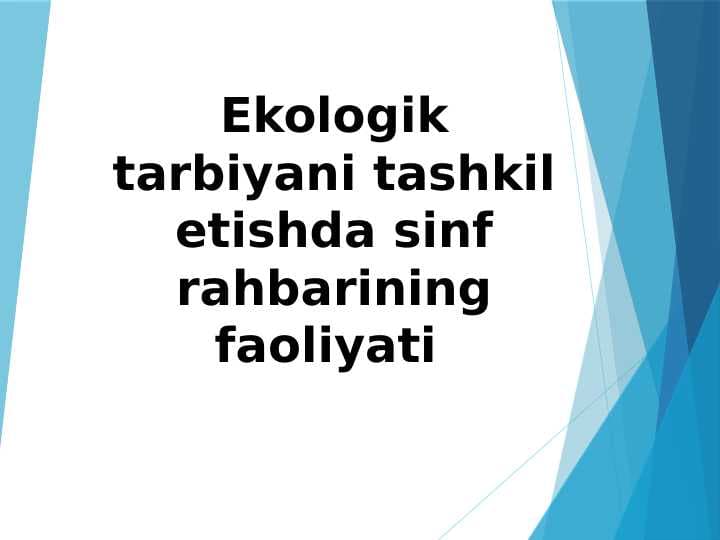 Ekologik tarbiyani tashkil etishda sinf rahbarining faoliyati