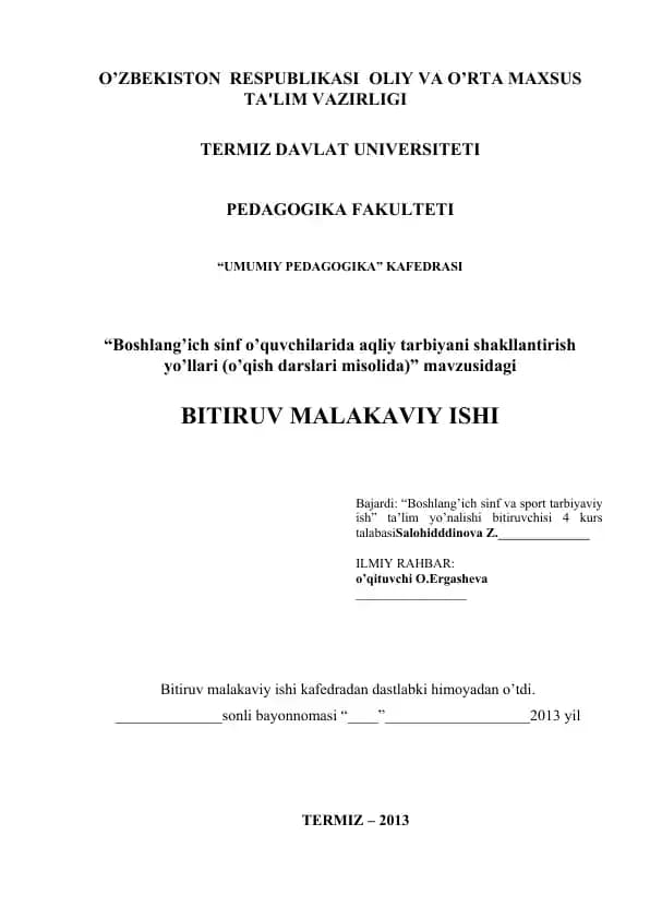 Boshlang'ich sinf o'quvchilarida aqliy tarbiyani shakllantirish yo'llari BMI