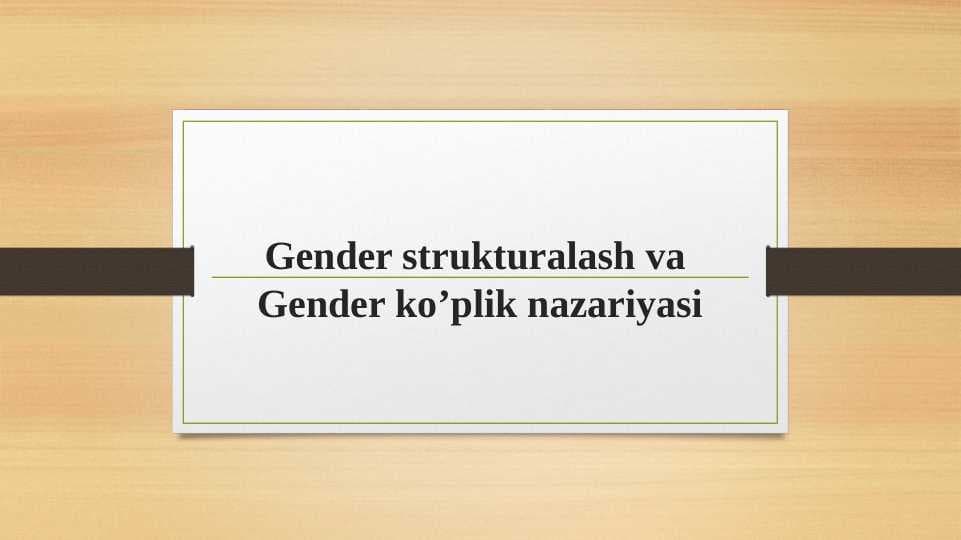 Gender strukturalash va Gender ko’plik nazariyasi