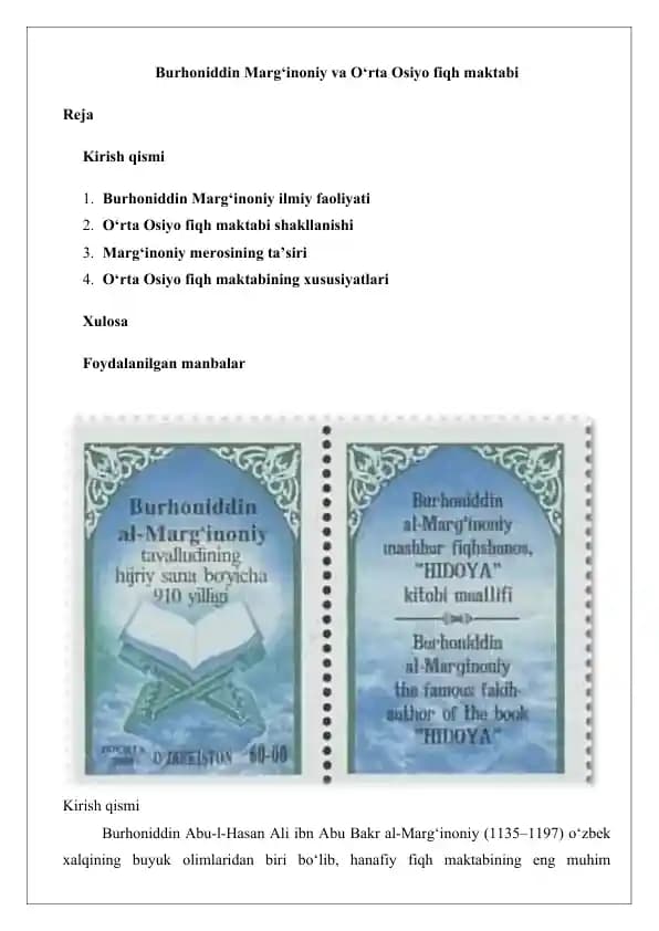 Burhoniddin Marg‘inoniy va O‘rta Osiyo fiqh maktabi