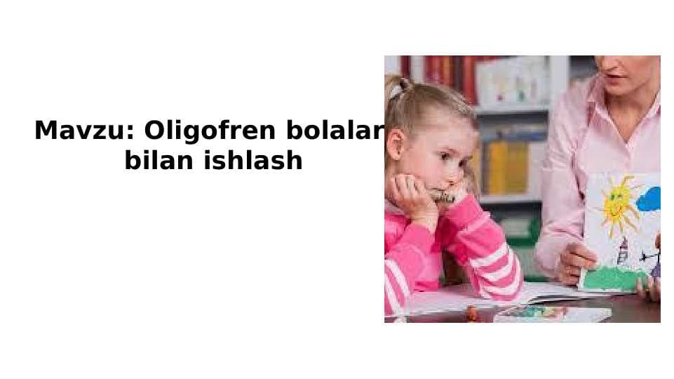 Oligofren bolalar bilan ishlash