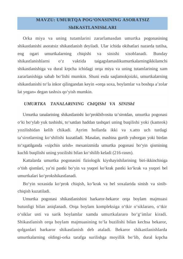 UMURTQA POG‘ONASINING ASORATSIZ ShIKASTLANIShLARI