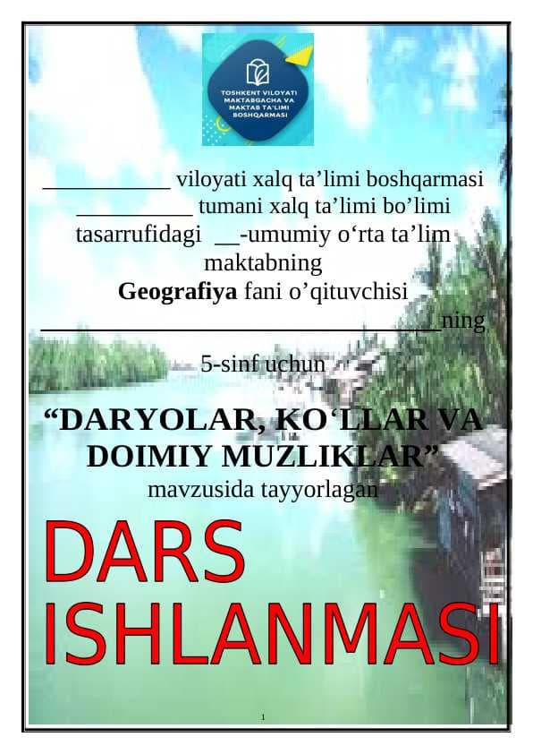 5-sinf geografiya Daryolar