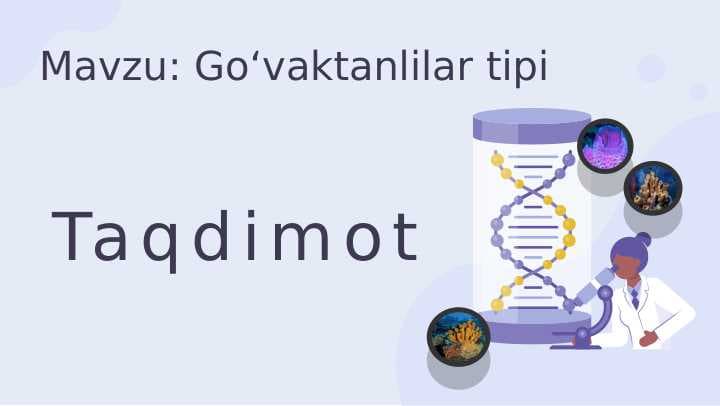 Go'vaktanlilar tipi