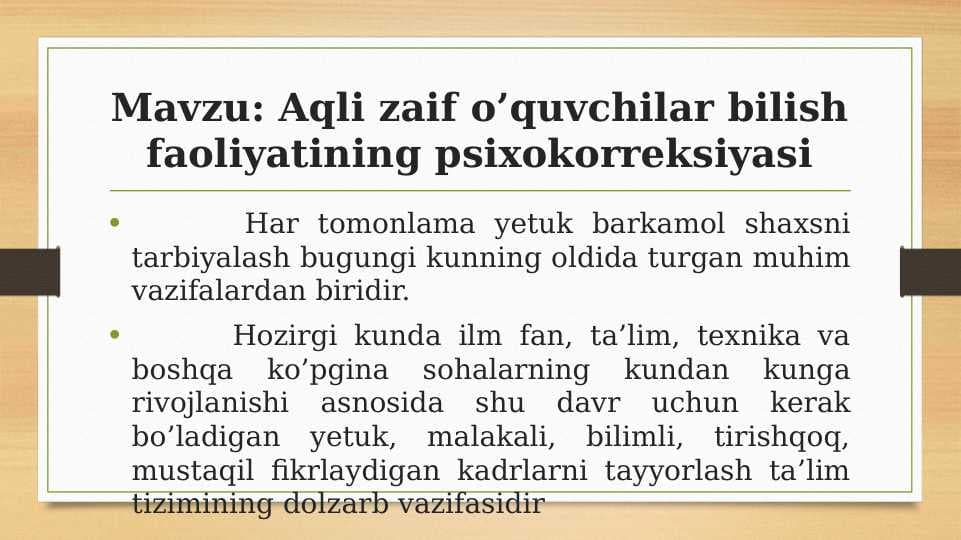 Aqli zaif o’quvchilar bilish faoliyatining psixokorreksiyasi