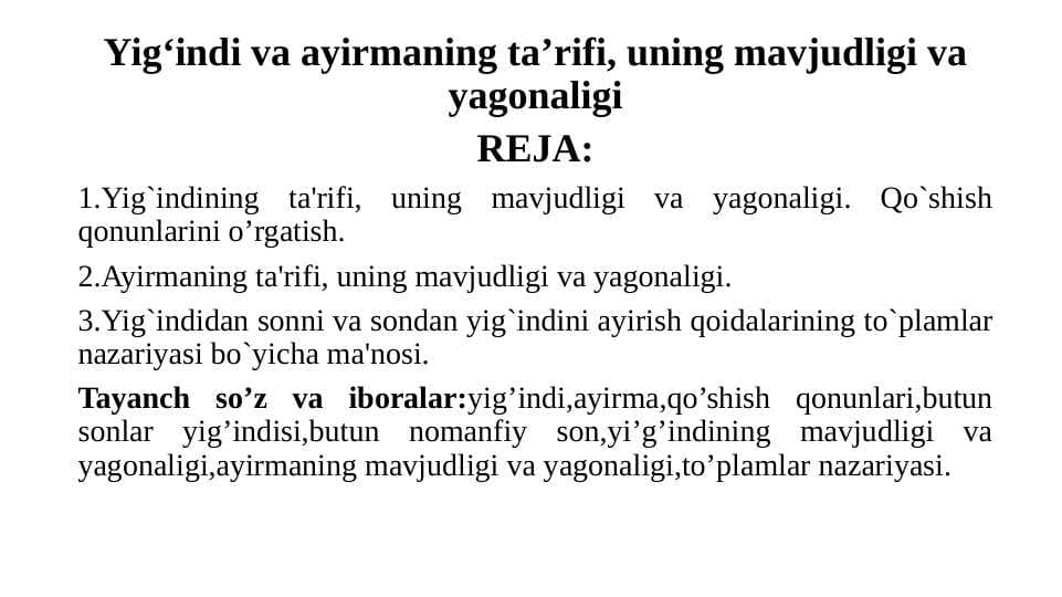 Yig‘indi va ayirmaning ta’rifi, uning mavjudligi va yagonaligi