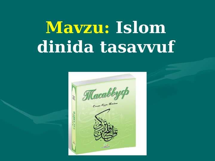 Islom dinida tasavvuf