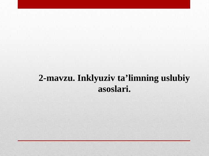 Inklyuziv ta’limning uslubiy asoslari.