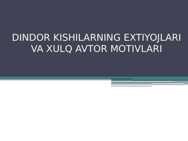 DINDOR KISHILARNING EXTIYOJLARI VA XULQ AVTOR MOTIVLARI