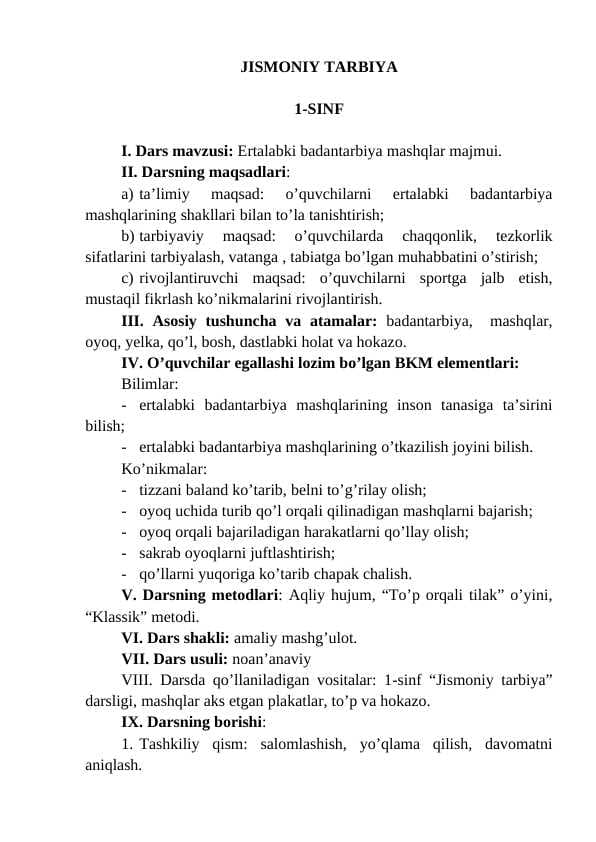 Ertalabki badantarbiya mashqlar majmui.