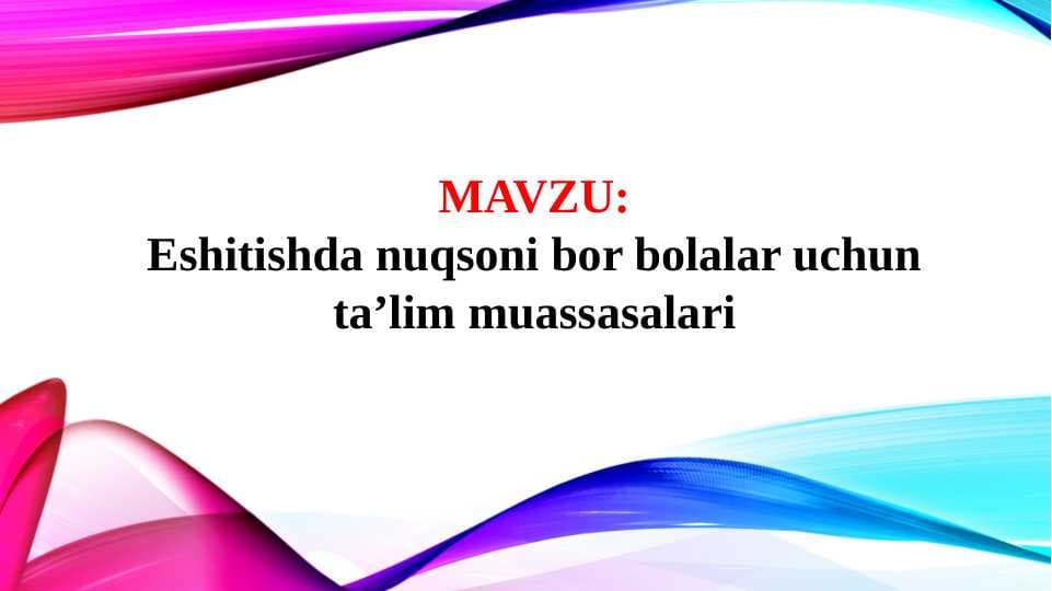 Eshitishda nuqsoni bor bolalar uchun taʼlim muassasalari