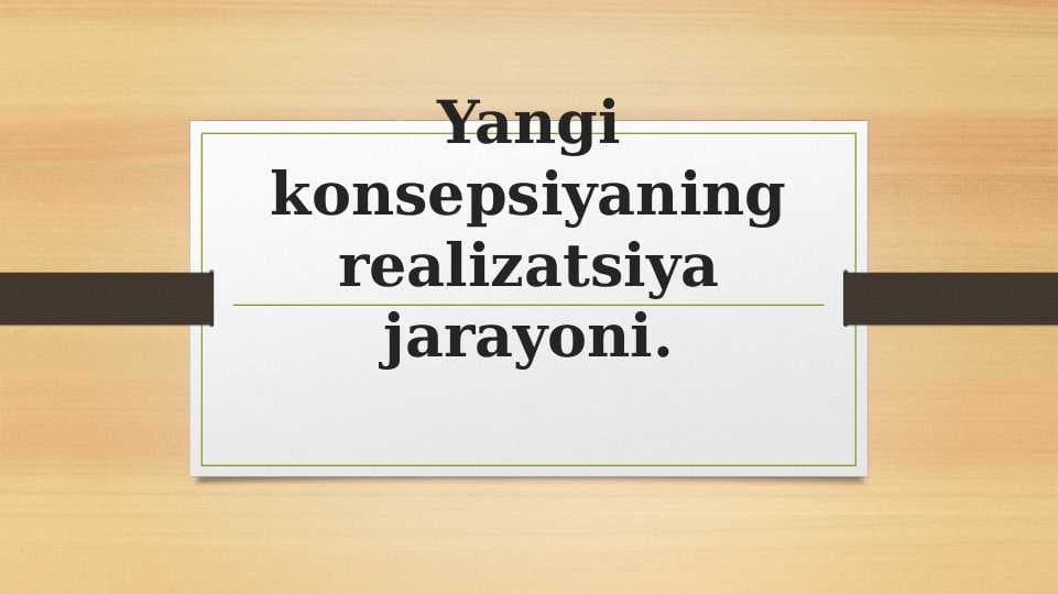 yangi kansepsiyaning realizatsiya jarayoni