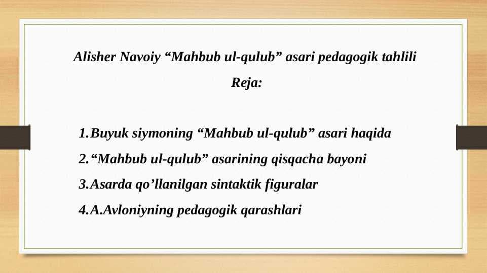 Alisher Navoiy “Mahbub ul-qulub” asari pedagogik tahlili