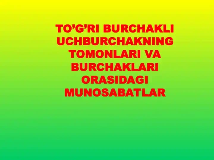 Burchaklar va tomonlarning munosabatlari