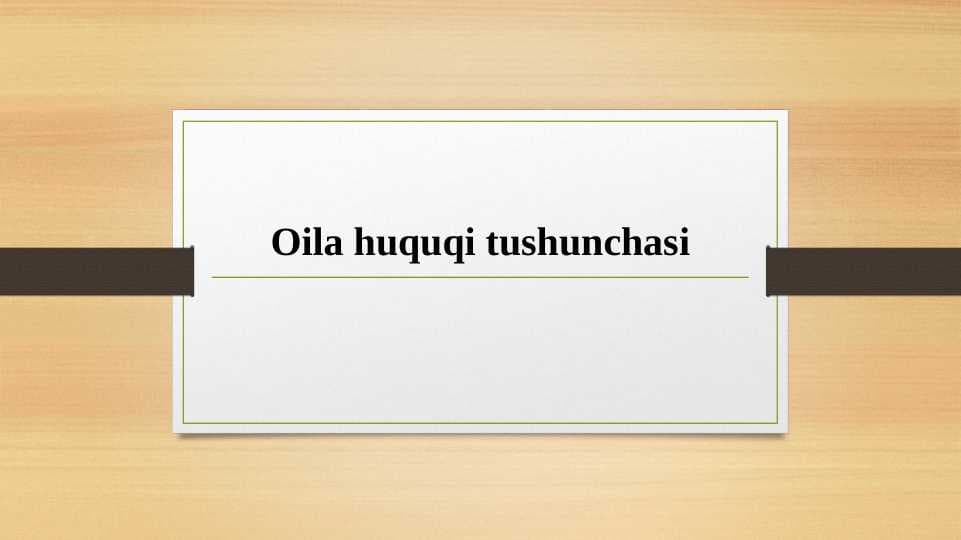 Oila huquqi tushunchasi