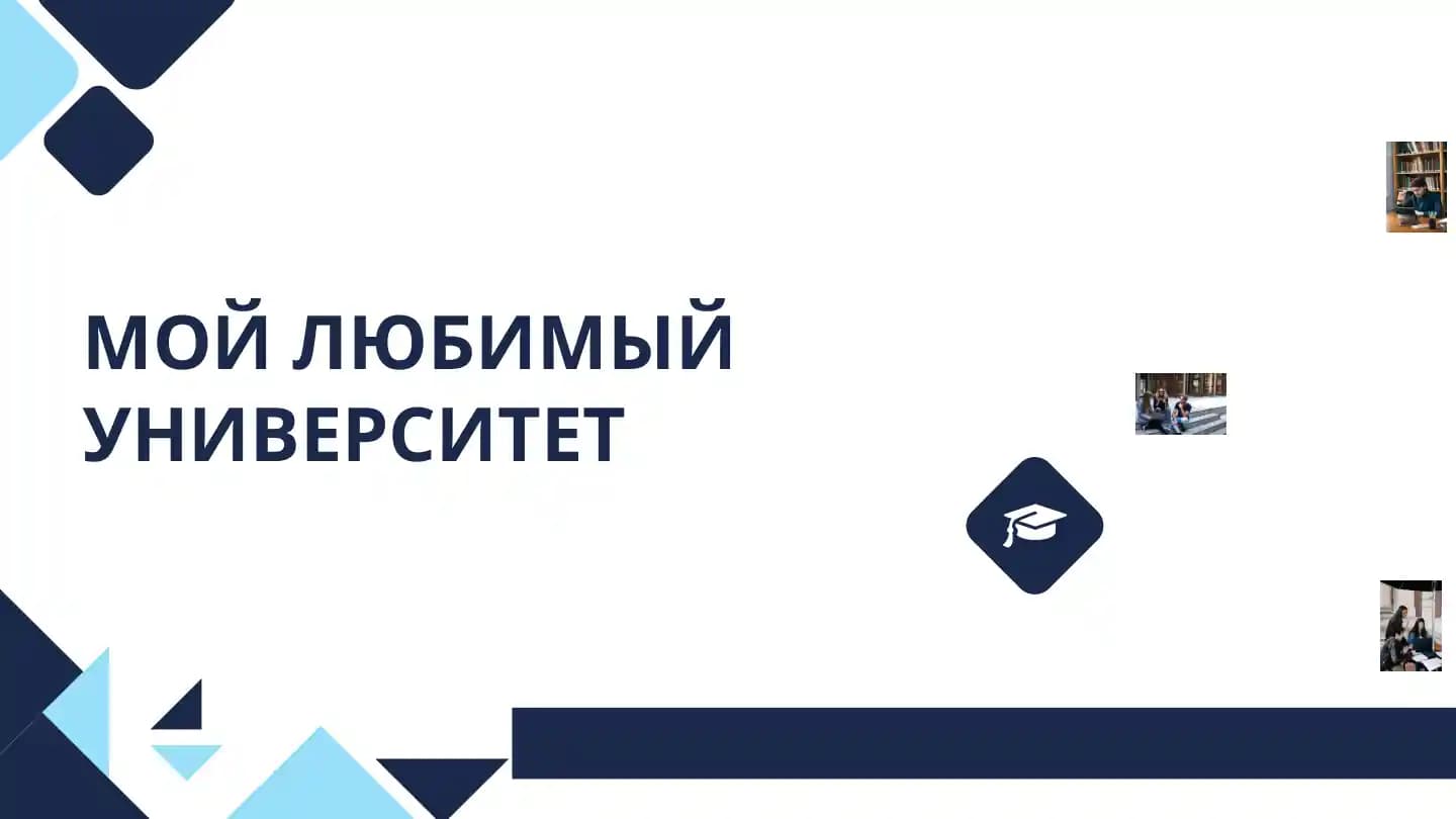 Гарвард университети