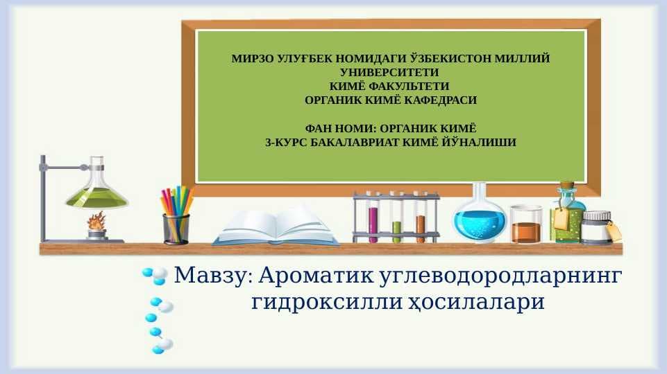 AROMATIK UGLEVODORODLARNING GIDROKSILLI XOSSALARI.