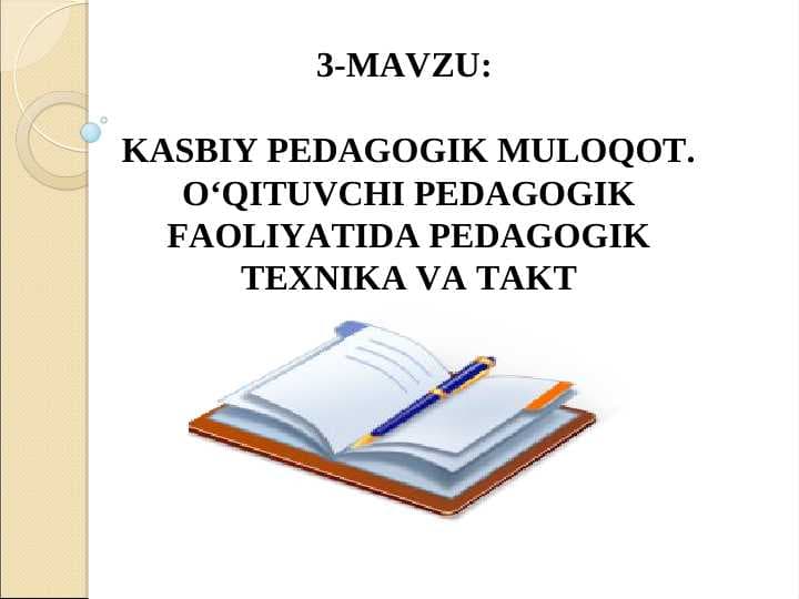 Kasbiy pedagogik muloqot