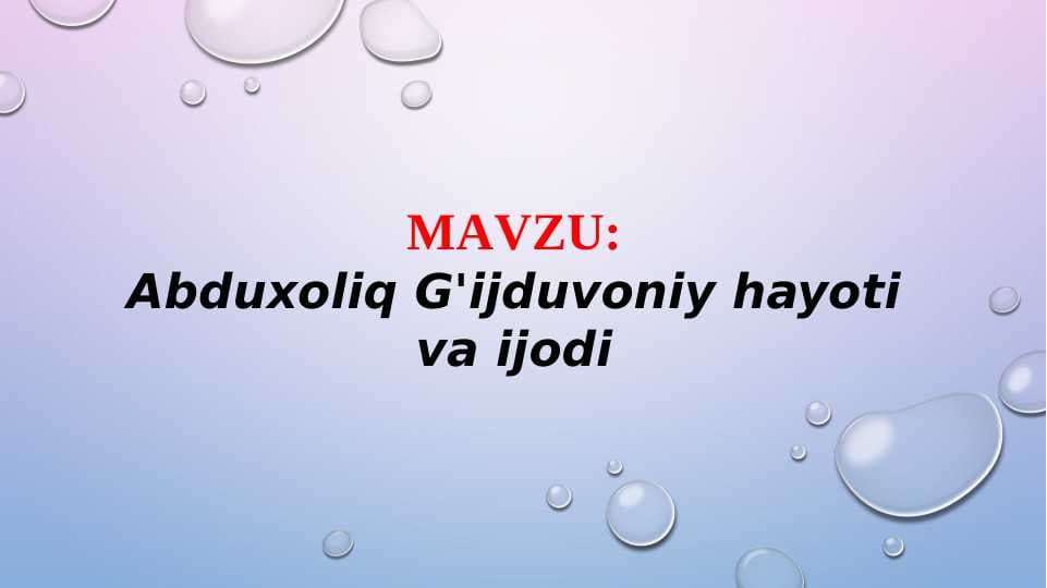 Abduxoliq G'ijduvoniy hayoti va ijodi