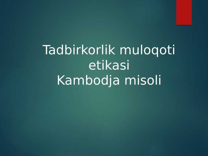 Tadbirkorlik muloqoti etikasi Kambodja misoli pptx