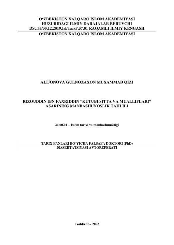 RIZOUDDIN IBN FAXRIDDIN “KUTUBI SITTA VA MUALLIFLARI” ASARINING MANBASHUNOSLIK TAHLILI