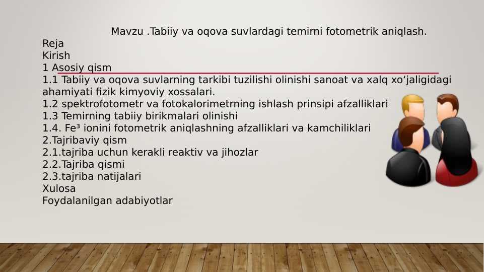 Tabiiy va oqova suvlardagi temirni fotometrik aniqlash