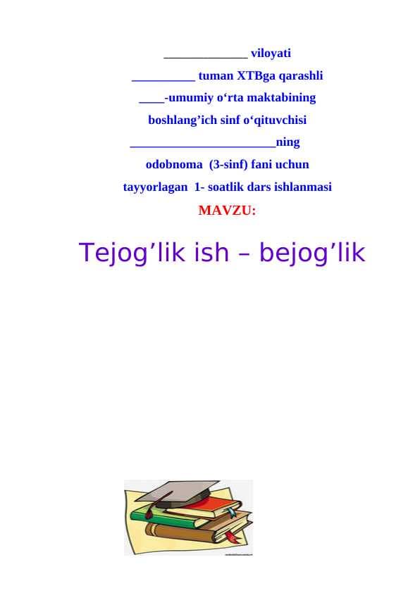 3-sinf odobnoma dars ishlanmasi