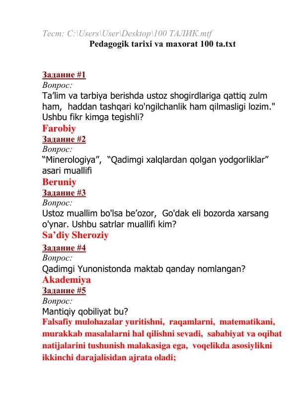 Pedagogika fanidan oraliq savol javoblari