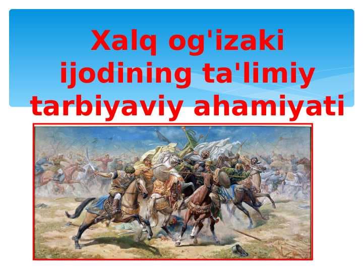 Xalq og'izaki ijodining ta'limiy tarbiyaviy ahamiyati