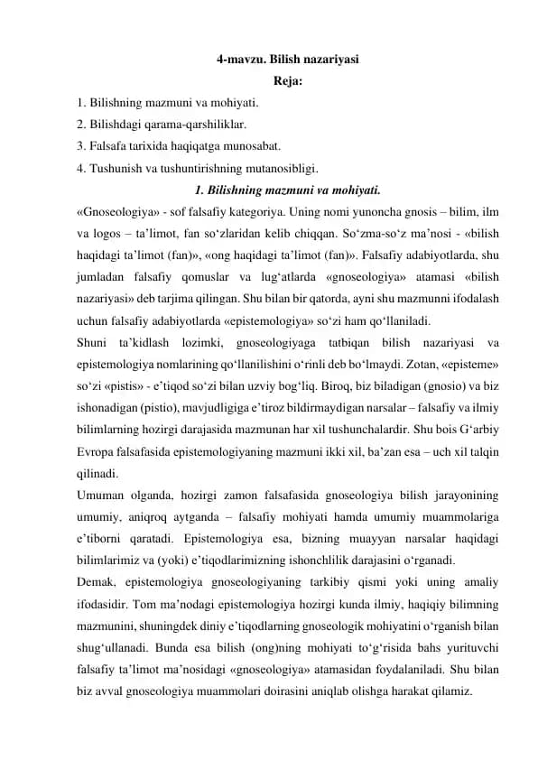 Bilish nazariyasi.Gnoseologiya
