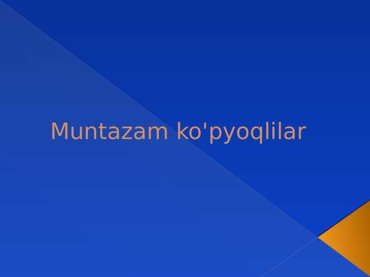 Muntazam ko'pyoqlilar