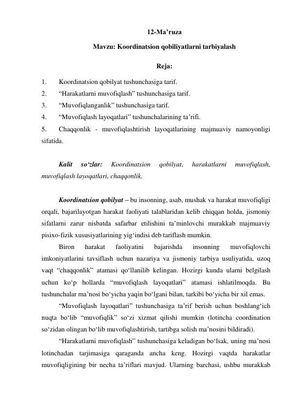 Koordinatsion qobiliyatlarni tarbiyalash