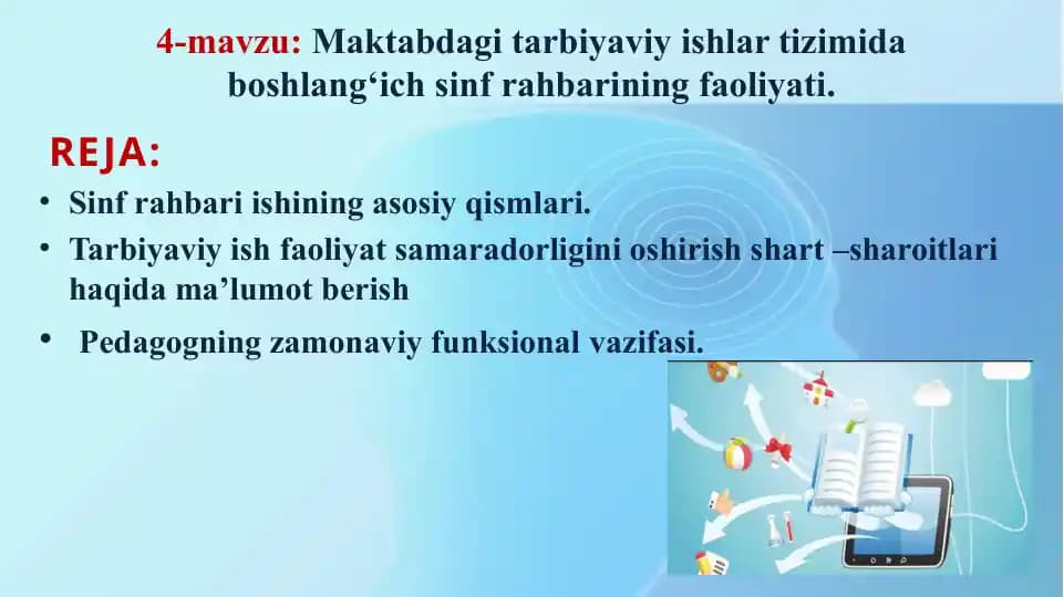 Maktabdagi tarbiyaviy ishlar tizimida boshlang‘ich sinf rahbarining faoliyati.