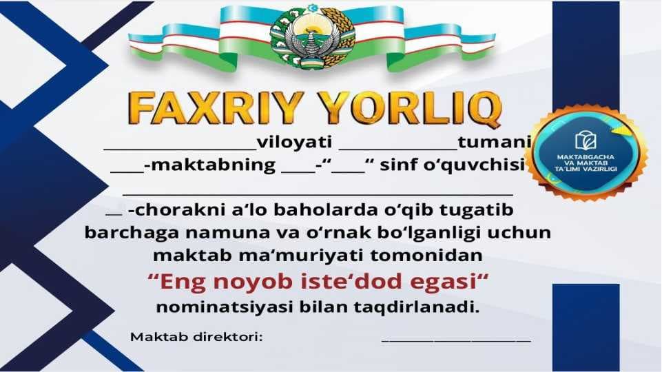 Faxriy yorliqlar | Eng noyob iste'dod egasi | Eng bilimdon va Zukko o'quvchi