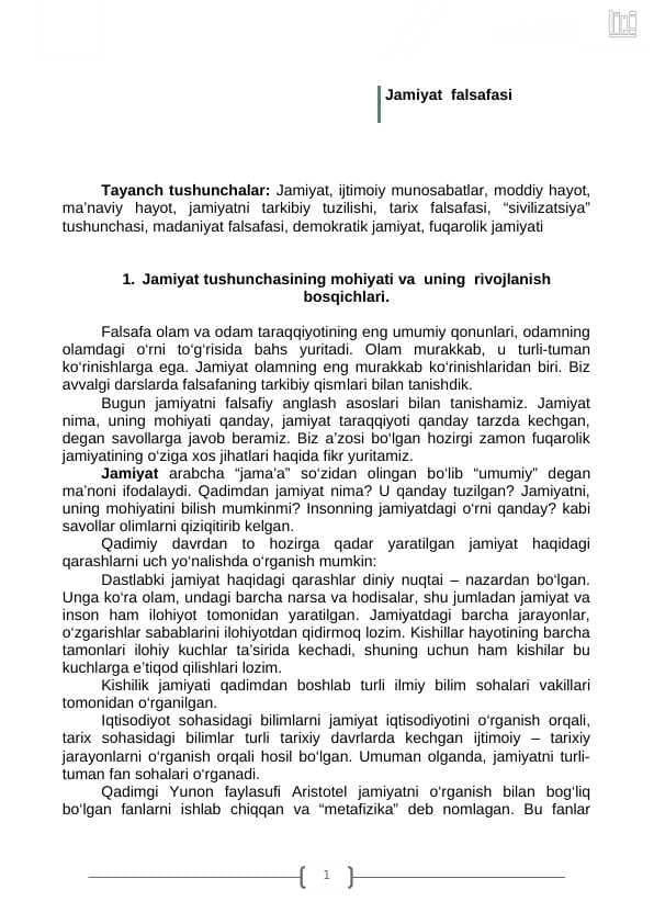 Jamiyat  falsafasi