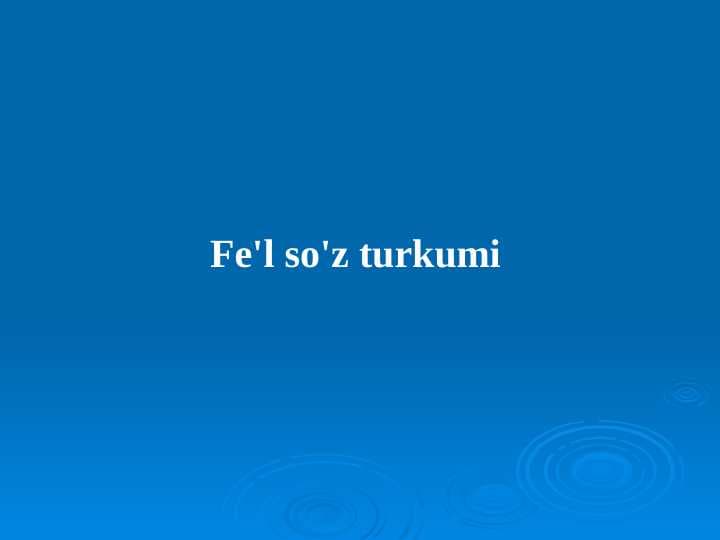 Fe'l so'z turkumi