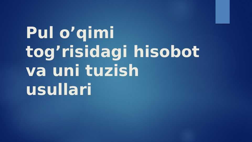 Pul o’qimi tog’risidagi hisobot va uni tuzish usullari