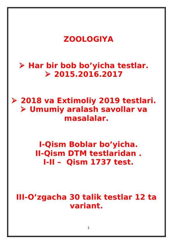 Zoologiya 7-sinf mavzulashtirilgan test | Javoblari bilan