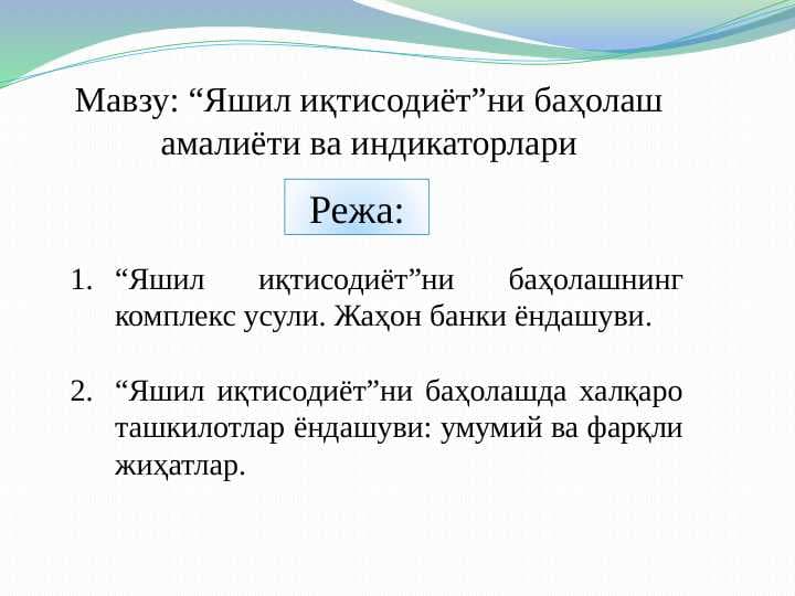 Алгоритмы  на графах. Реализация в библиотеке STL
