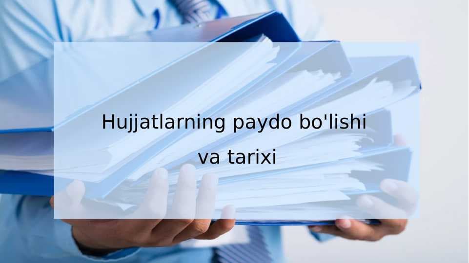 Hujjatlarning paydo bo'lishi va tarixi